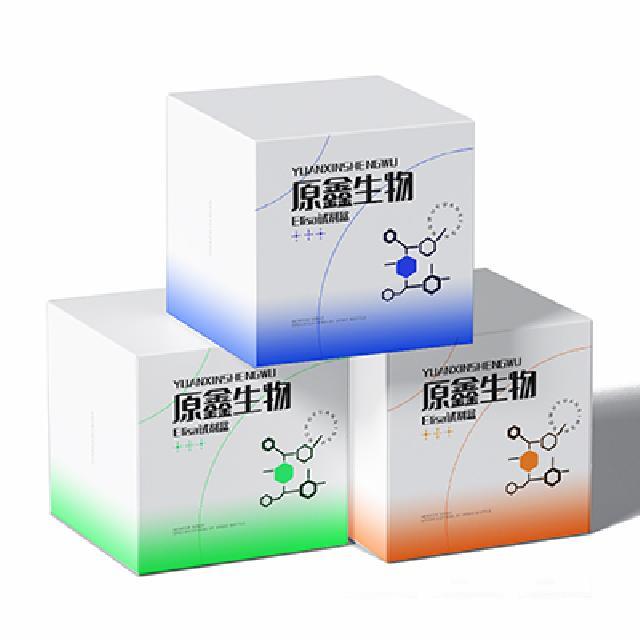 雞巨噬細胞炎癥因子(MIF)elisa試劑盒
